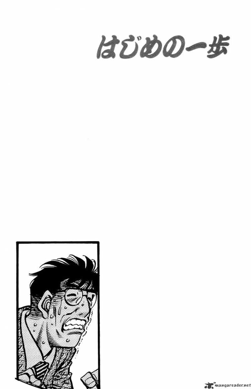 Hajime no Ippo: Fighting Spirit, Chapter 696 image 15